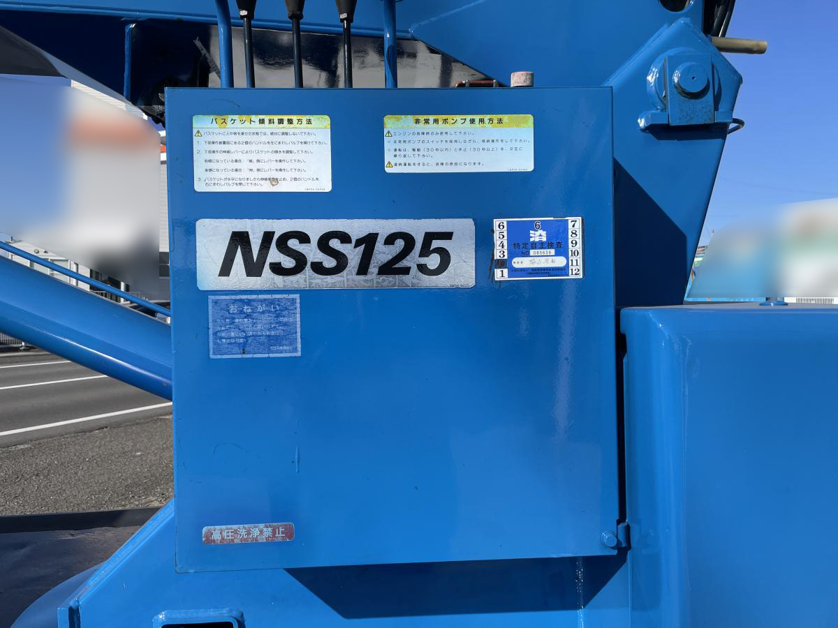 H20キャンター 高所作業車 NSS125積載荷重200Kg|中古トラックの販売・買取・査定のアイナビ