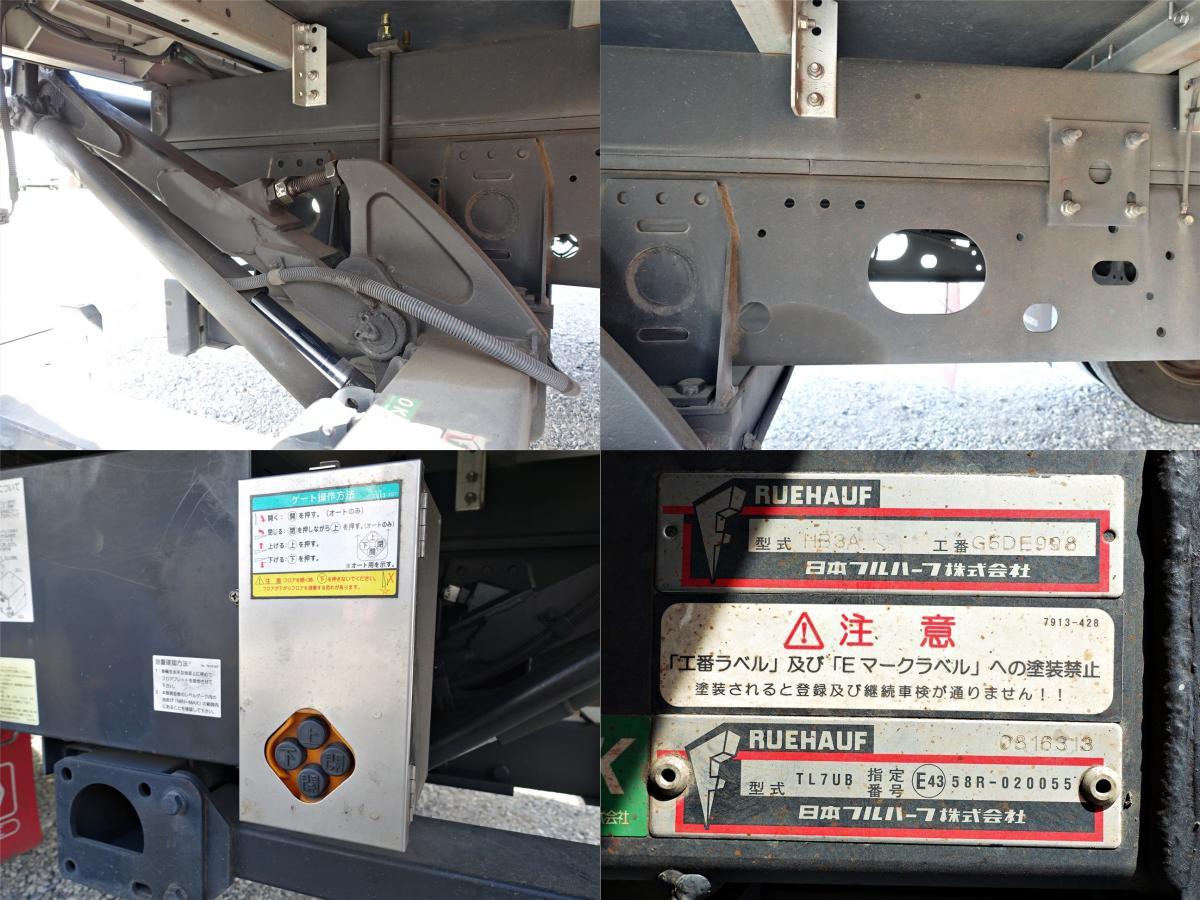 フォワード 跳上パワーゲート1t積載3250kgアルミバン|中古トラックの販売・買取・査定のアイナビ