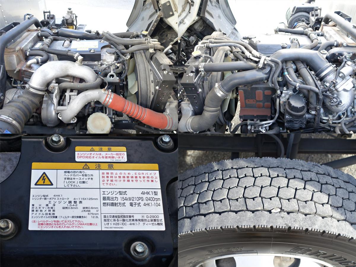 フォワード 跳上パワーゲート1t積載3250kgアルミバン|中古トラックの販売・買取・査定のアイナビ