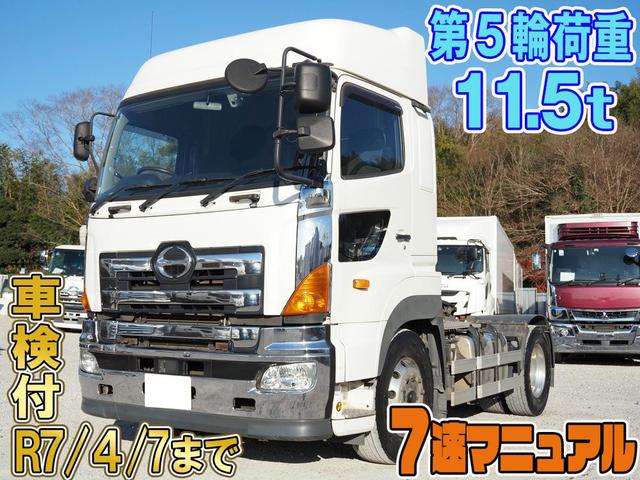 日野 プロフィア|中古トラックの販売・買取・査定のアイナビ
