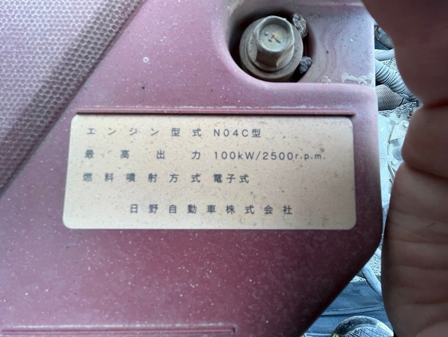 デュトロ 3トン積載★4ナンバー★新明和製★強化ダンプ★日野★5速MT車|中古トラックの販売・買取・査定のアイナビ