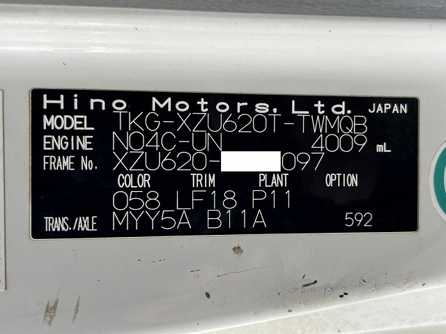 デュトロ 3トン積載★4ナンバー★新明和製★強化ダンプ★日野★5速MT車|中古トラックの販売・買取・査定のアイナビ