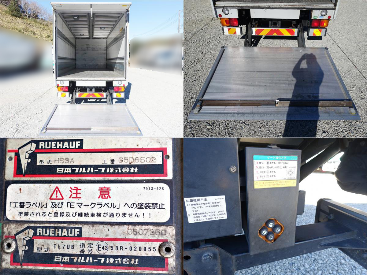 レンジャー 跳上パワーゲート1t積載3tアルミウイングアルミウィング|中古トラックの販売・買取・査定のアイナビ