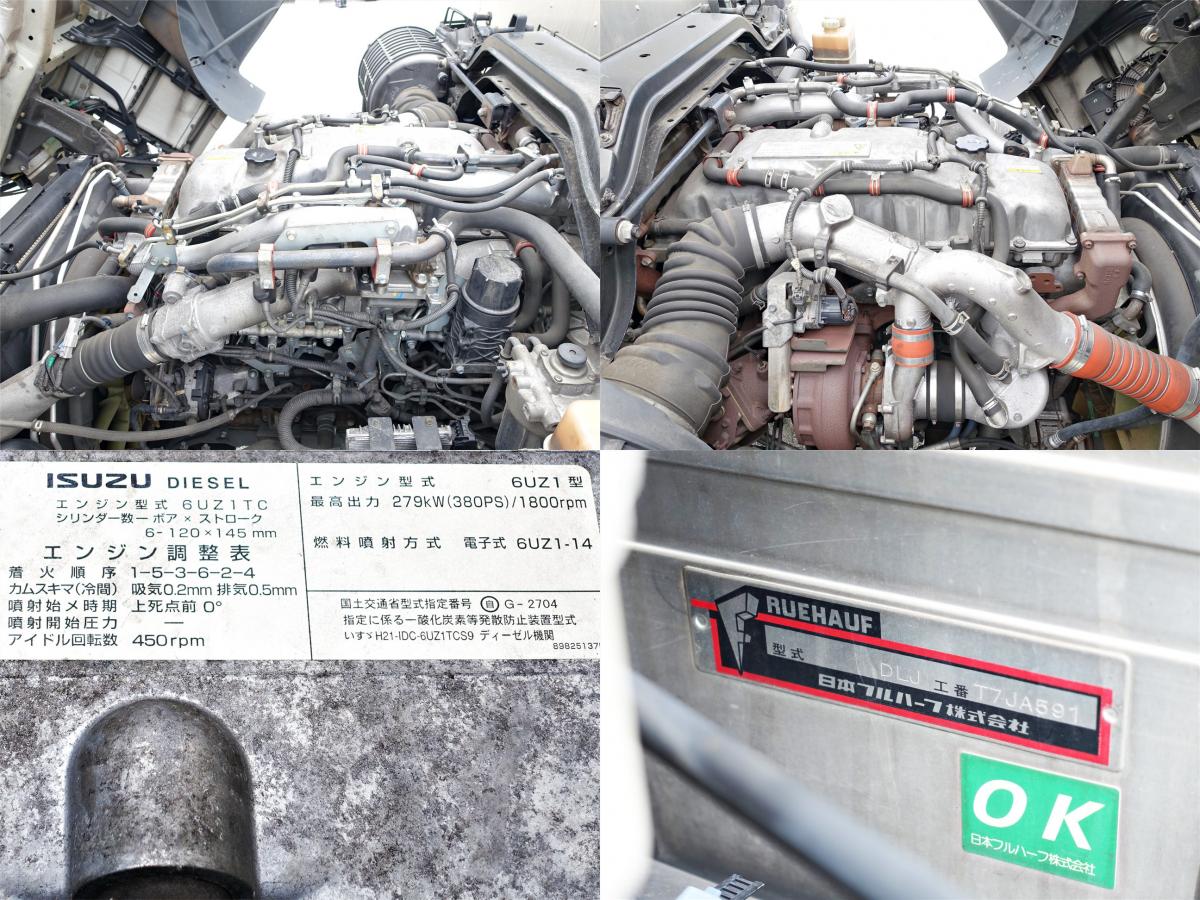 ギガ 積載12500kg総重量22980kg大型アルミバン|中古トラックの販売・買取・査定のアイナビ