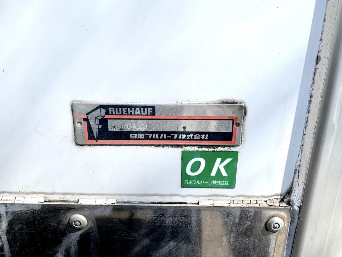 エルフ H27年式 TKG-NPR85YN ワイドロング 検査・格納ゲート付バン|中古トラックの販売・買取・査定のアイナビ