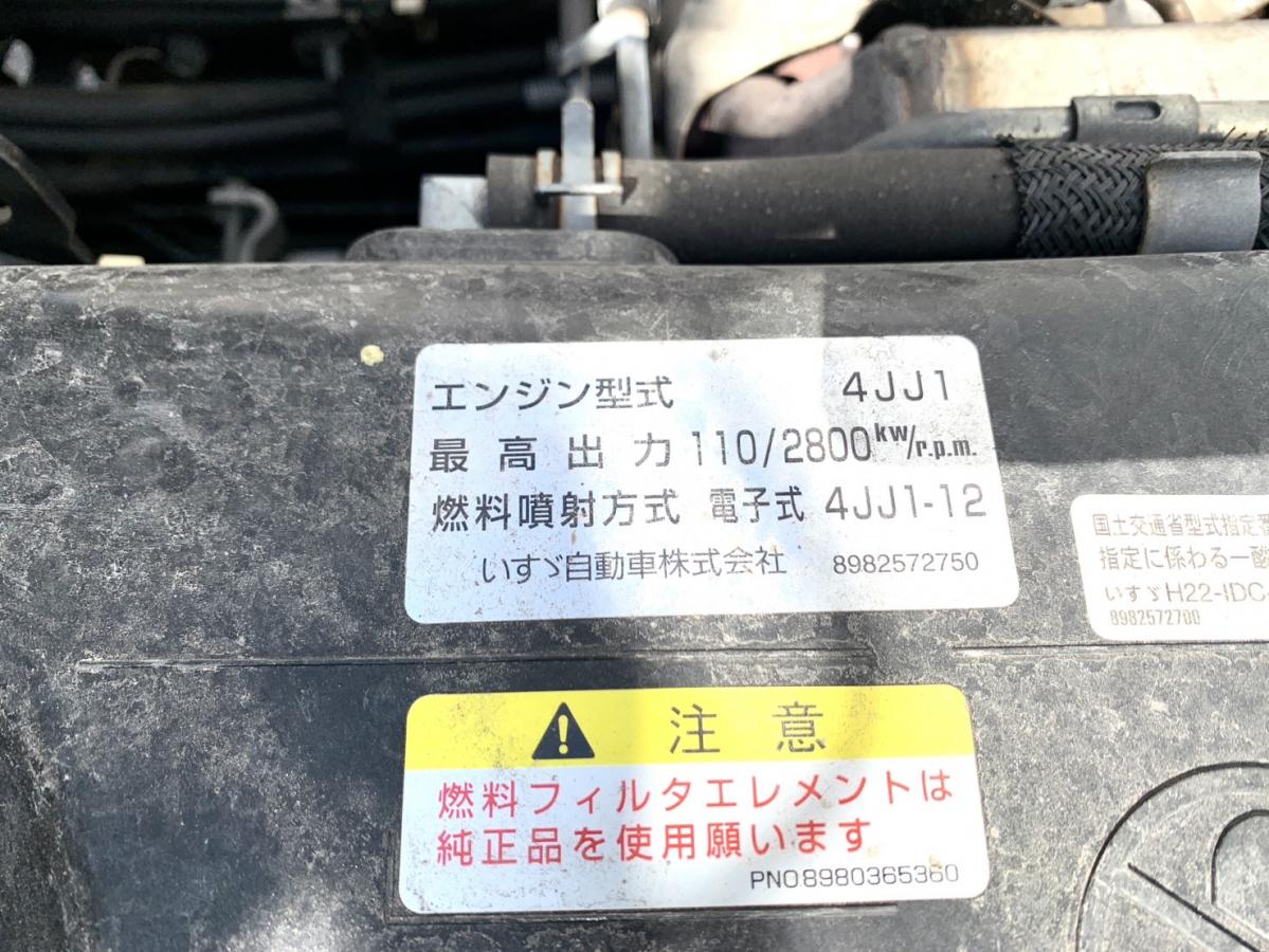 エルフ H27年式 TKG-NPR85YN ワイドロング 検査・格納ゲート付バン|中古トラックの販売・買取・査定のアイナビ