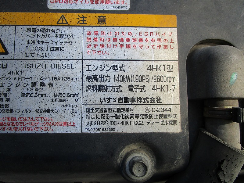 フォワード 4tダンプ|中古トラックの販売・買取・査定のアイナビ