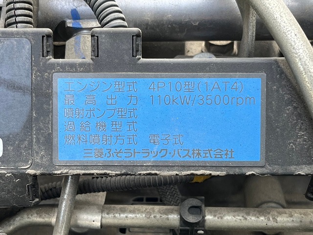 キャンター オートフロア★標準幅★内高:202cm★12.8万km★デュオニック|中古トラックの販売・買取・査定のアイナビ