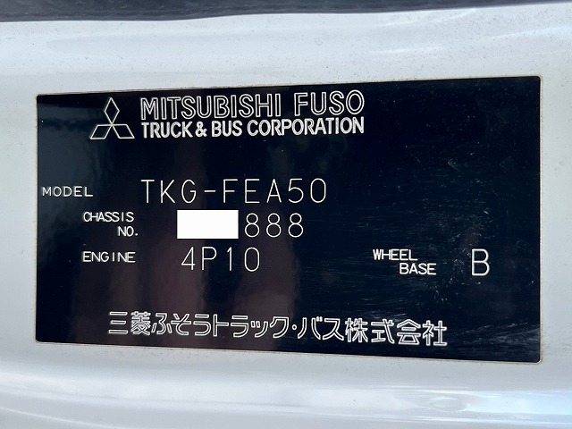 キャンター オートフロア★標準幅★内高:202cm★12.8万km★デュオニック|中古トラックの販売・買取・査定のアイナビ