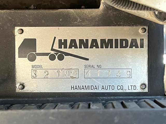 エルフ 3トン積載★花見台製・スライドダンプ★4ナンバー★重機運搬|中古トラックの販売・買取・査定のアイナビ