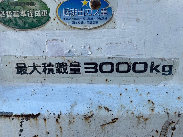 エルフ 3トン積載★花見台製・スライドダンプ★4ナンバー★重機運搬|中古トラックの販売・買取・査定のアイナビ