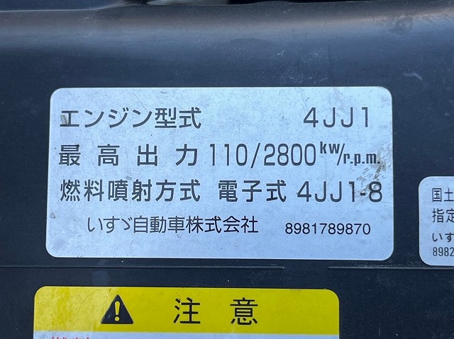 エルフ 3トン積載★花見台製・スライドダンプ★4ナンバー★重機運搬|中古トラックの販売・買取・査定のアイナビ