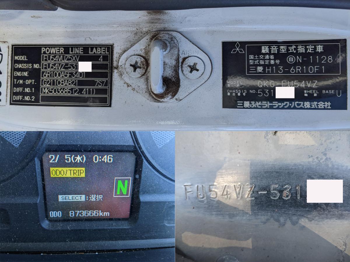 スーパーグレート 希少! H25 AT 3軸 9600ボディ チップ運搬車|中古トラックの販売・買取・査定のアイナビ