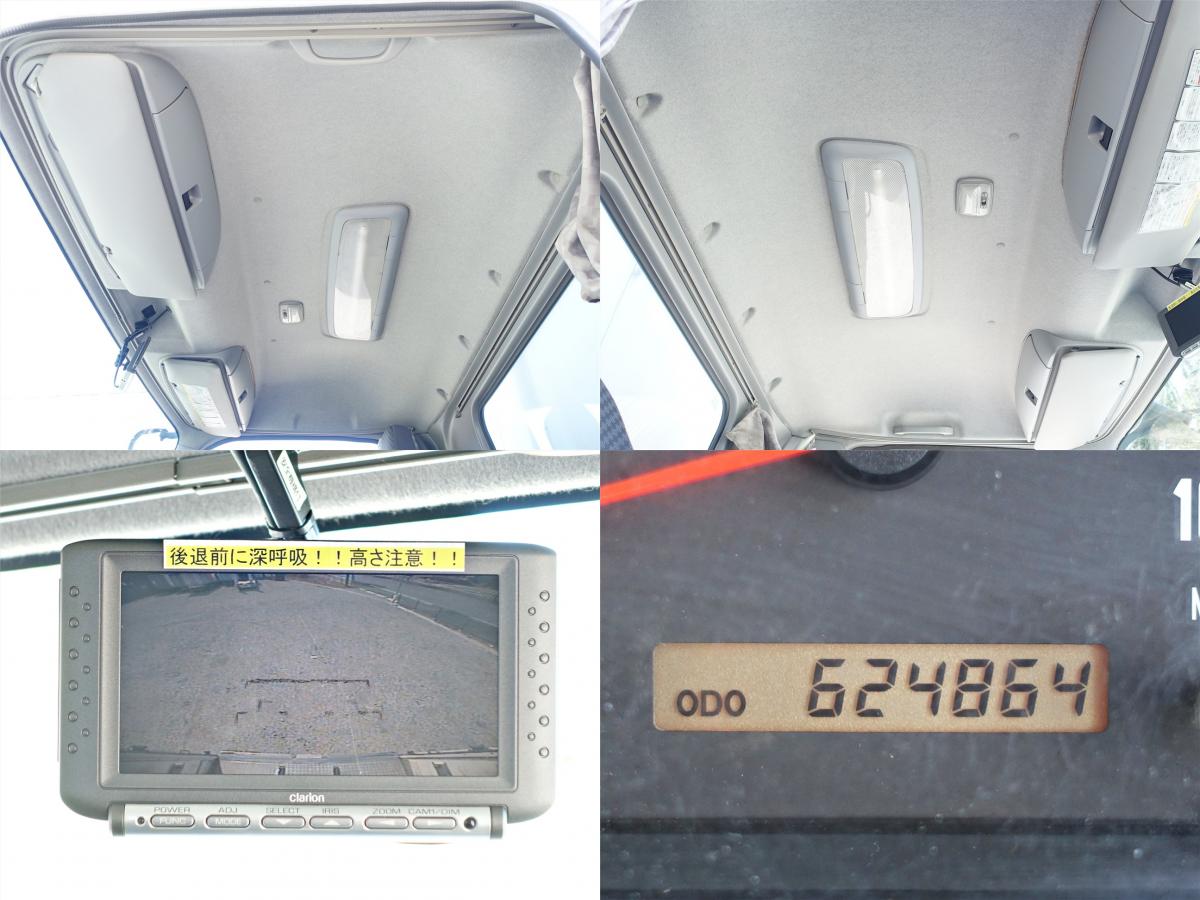 増トン積載4.4t-30度低温冷蔵冷凍格納パワーゲート1t|中古トラックの販売・買取・査定のアイナビ