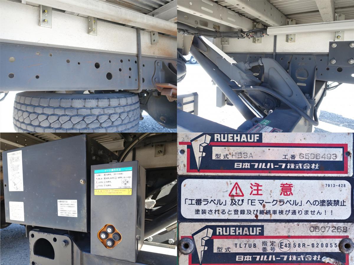 積載3t跳上パワーゲート1tアルミウイングアルミウィング|中古トラックの販売・買取・査定のアイナビ