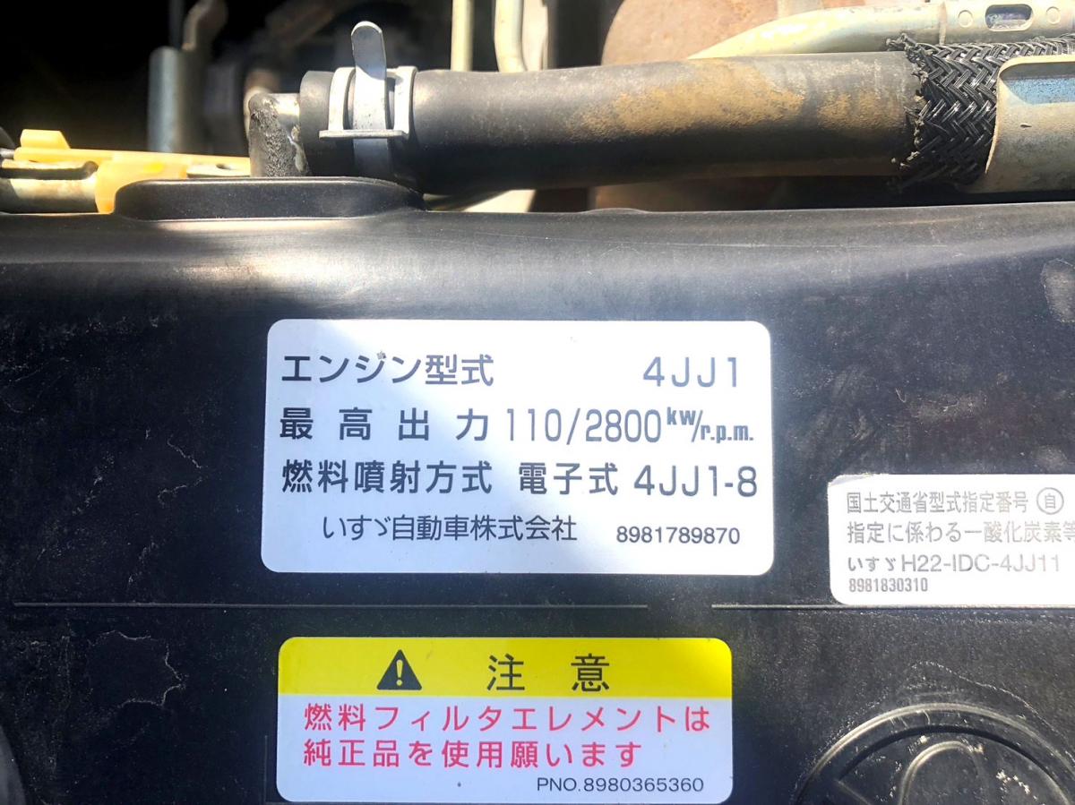 平成24年いすゞエルフ3tダンプ低床SKG-NKR85AD|中古トラックの販売・買取・査定のアイナビ