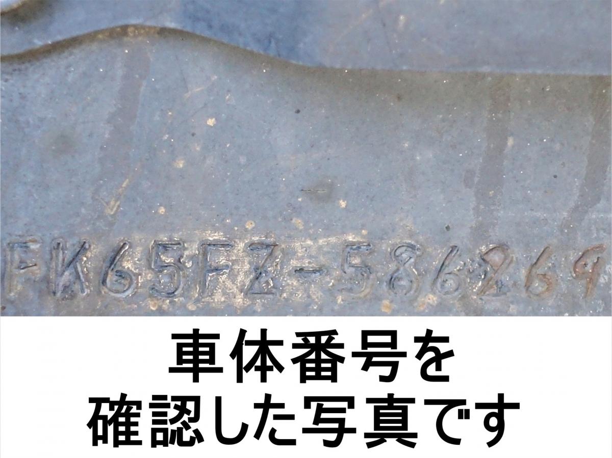 後輪エアサス増トン積載7.3tワイド平ボディー|中古トラックの販売・買取・査定のアイナビ
