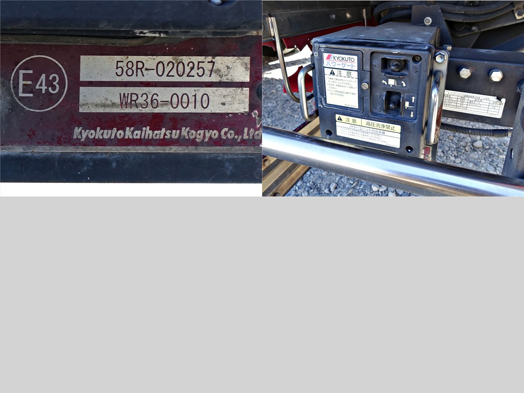 後輪エアサス跳上パワーゲート1tアルミウイングアルミウィング|中古トラックの販売・買取・査定のアイナビ