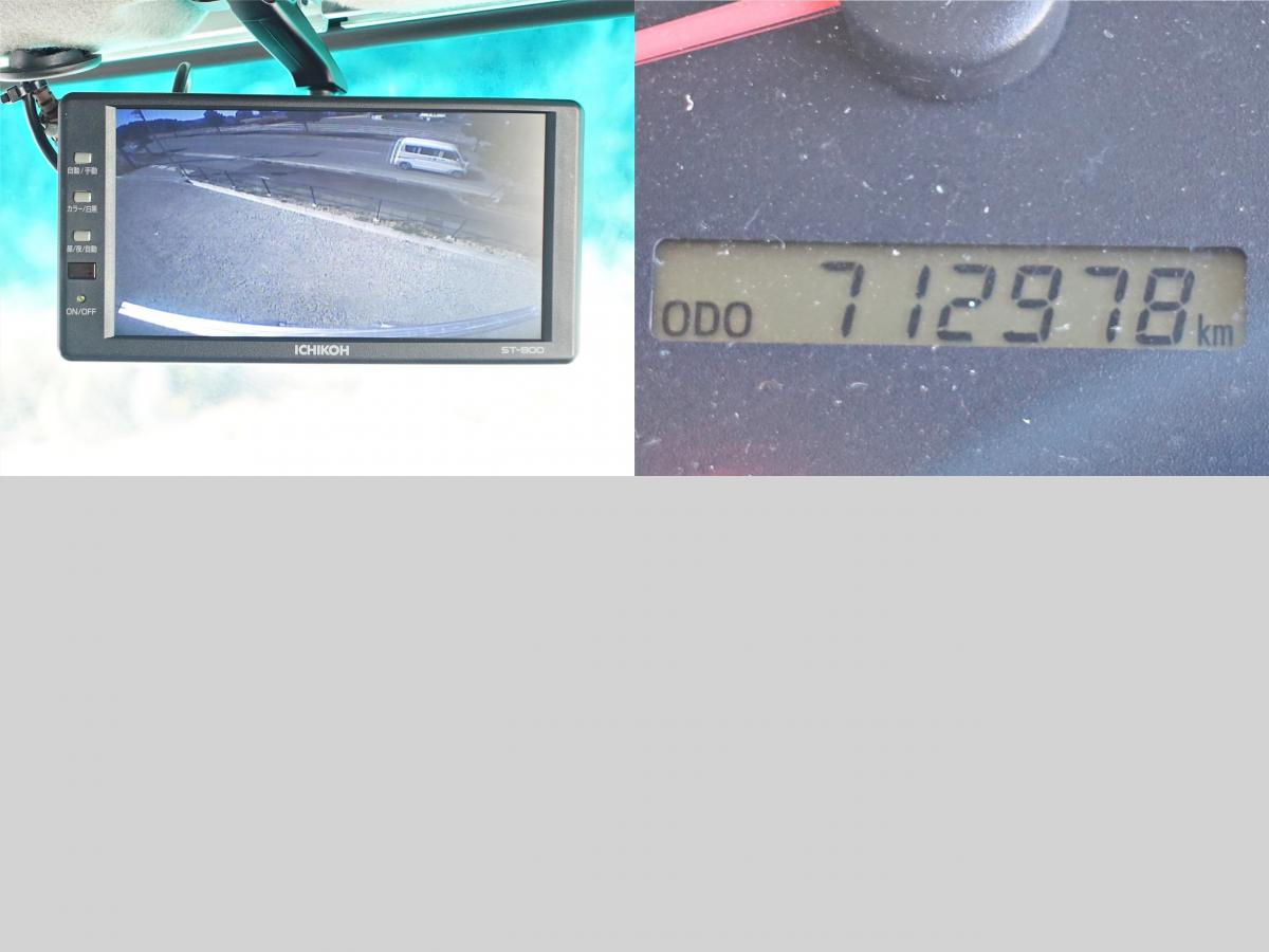 後輪エアサス跳上パワーゲート1tアルミウイングアルミウィング|中古トラックの販売・買取・査定のアイナビ