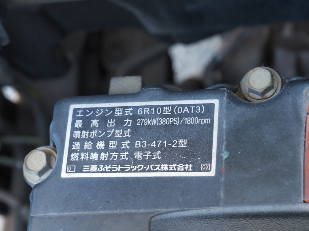 三菱ふそう 冷凍ウイング スーパーグレート|中古トラックの販売・買取・査定のアイナビ