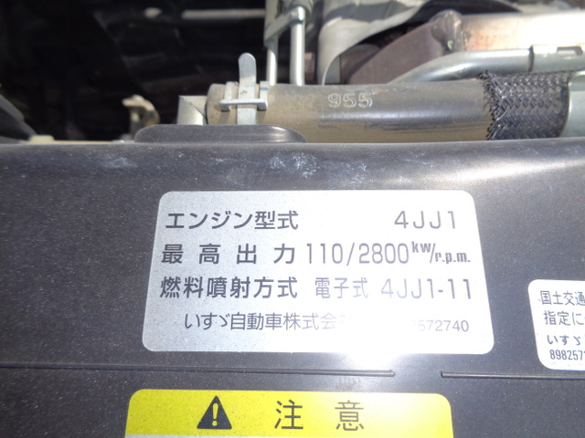 H.30年いすゞエルフダンプ高床3tコボレーン中間ピン|中古トラックの販売・買取・査定のアイナビ