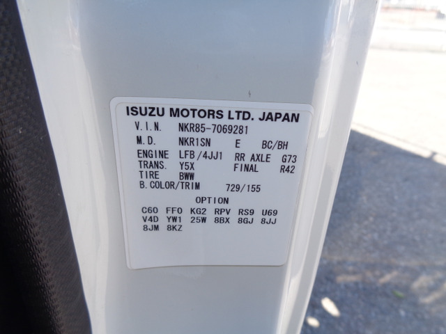 H.30年いすゞエルフダンプ高床3tコボレーン中間ピン|中古トラックの販売・買取・査定のアイナビ