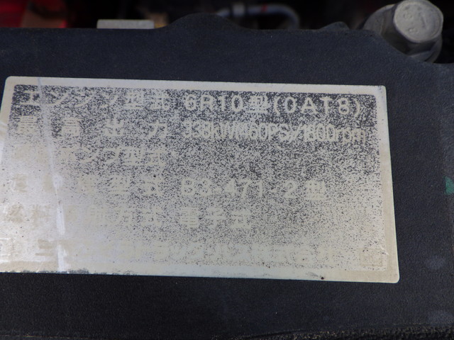 三菱QKG-FV60VJRWヘッド10t超|中古トラックの販売・買取・査定のアイナビ