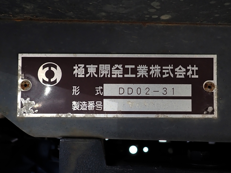 【350568】いすゞ エルフ 強化土砂ダンプ三方開|中古トラックの販売・買取・査定のアイナビ