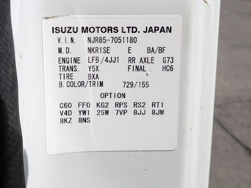 【350568】いすゞ エルフ 強化土砂ダンプ三方開|中古トラックの販売・買取・査定のアイナビ