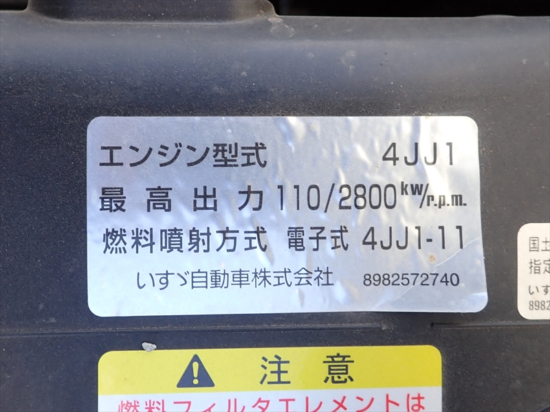 【350568】いすゞ エルフ 強化土砂ダンプ三方開|中古トラックの販売・買取・査定のアイナビ