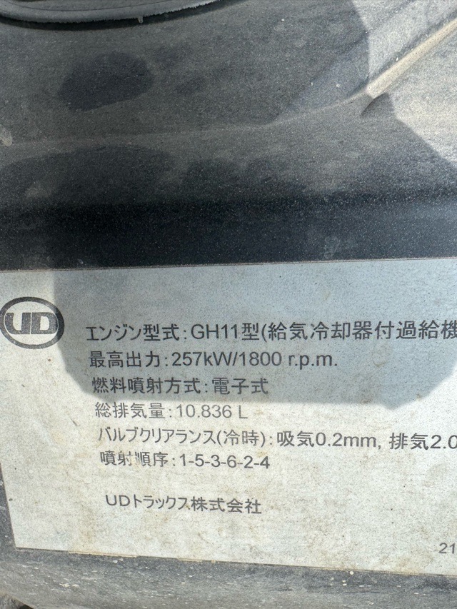 H26クオンミキサー L/H7速MT カヤバ 低走行美車|中古トラックの販売・買取・査定のアイナビ