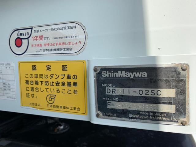 三菱ふそう スーパーグレート|中古トラックの販売・買取・査定のアイナビ