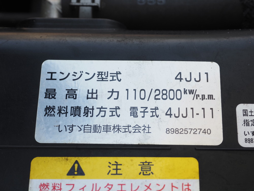 いすゞ 冷凍バン エルフ|中古トラックの販売・買取・査定のアイナビ
