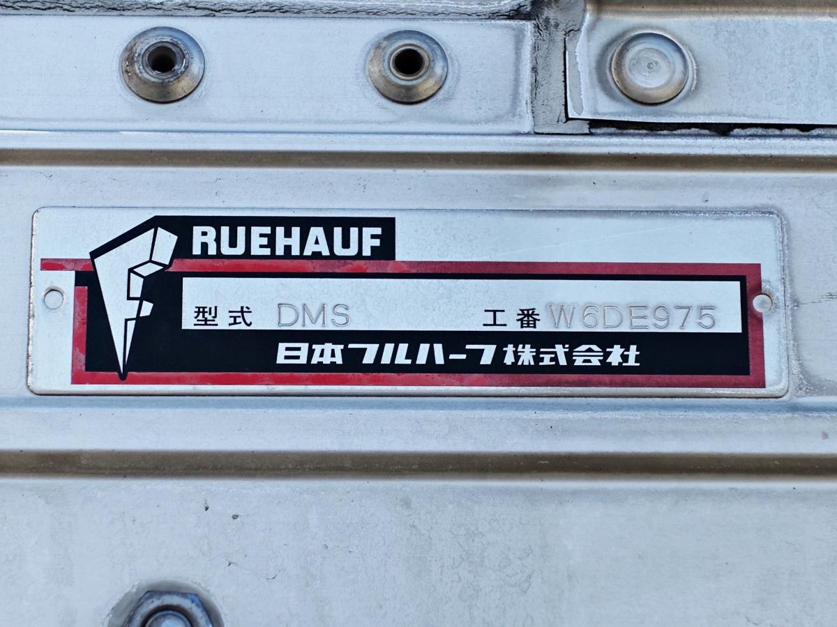 跳上パワーゲート1tワイドアルミウイングアルミウィング|中古トラックの販売・買取・査定のアイナビ
