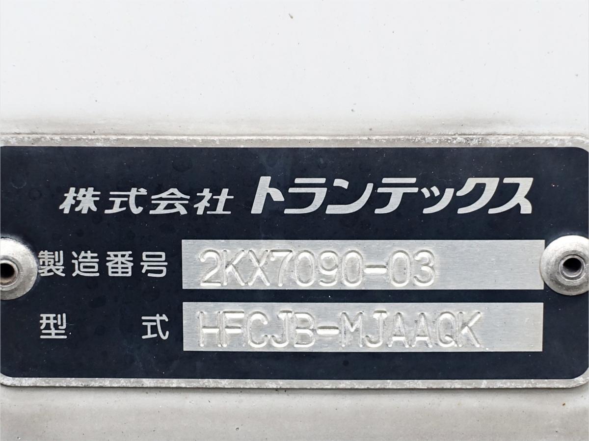 積載3.1tワイドアルミウイングアルミウィング|中古トラックの販売・買取・査定のアイナビ