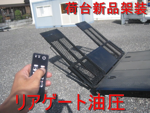 総輪エアサス4段ブーム新品架装ローダー部全塗装済|中古トラックの販売・買取・査定のアイナビ