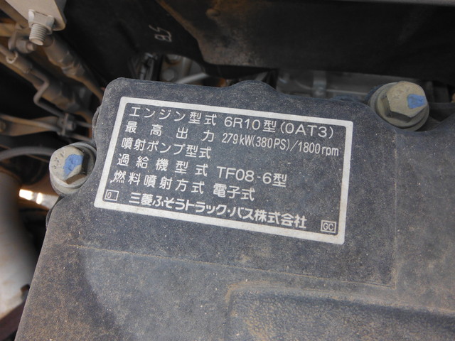 三菱QKG-FV50VXダンプ10t|中古トラックの販売・買取・査定のアイナビ