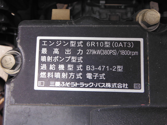 三菱QPG-FS64VZアルミウィング10t超|中古トラックの販売・買取・査定のアイナビ