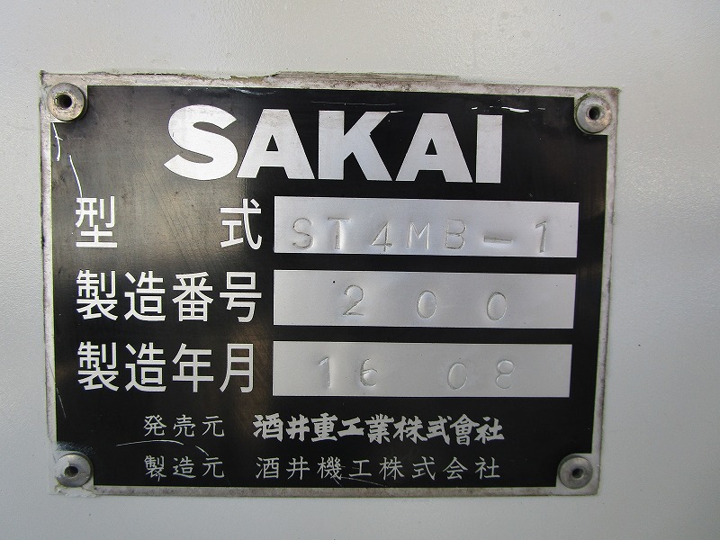 4t散水車・酒井重工業製前後散水・PTO式|中古トラックの販売・買取・査定のアイナビ