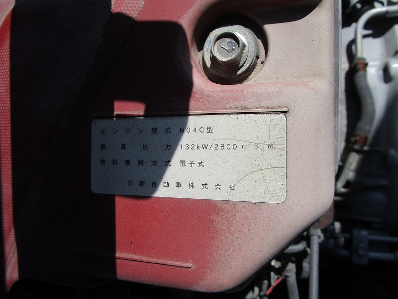 4t散水車・酒井重工業製前後散水・PTO式|中古トラックの販売・買取・査定のアイナビ