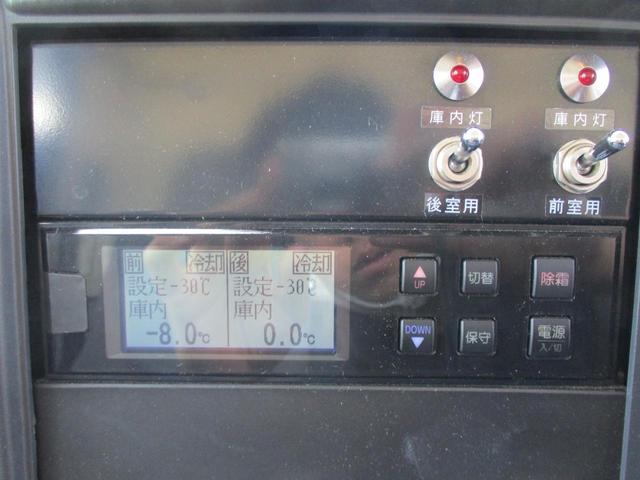 エルフトラック 冷蔵冷凍車|中古トラックの販売・買取・査定のアイナビ