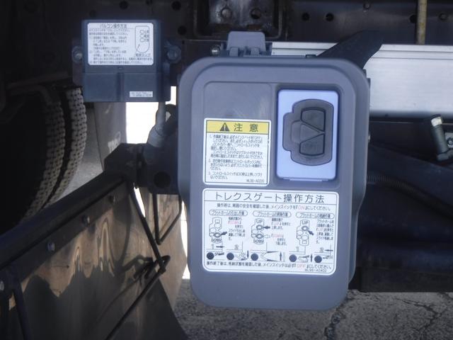 ヒノレンジャー冷蔵冷凍車|中古トラックの販売・買取・査定のアイナビ