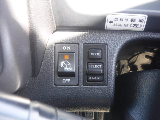 ヒノレンジャー冷蔵冷凍車|中古トラックの販売・買取・査定のアイナビ