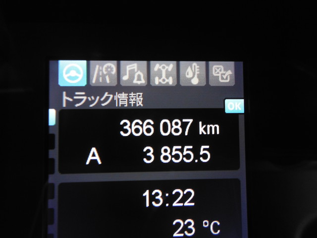 三菱2PG-FU74HZアルミウィング10t超|中古トラックの販売・買取・査定のアイナビ