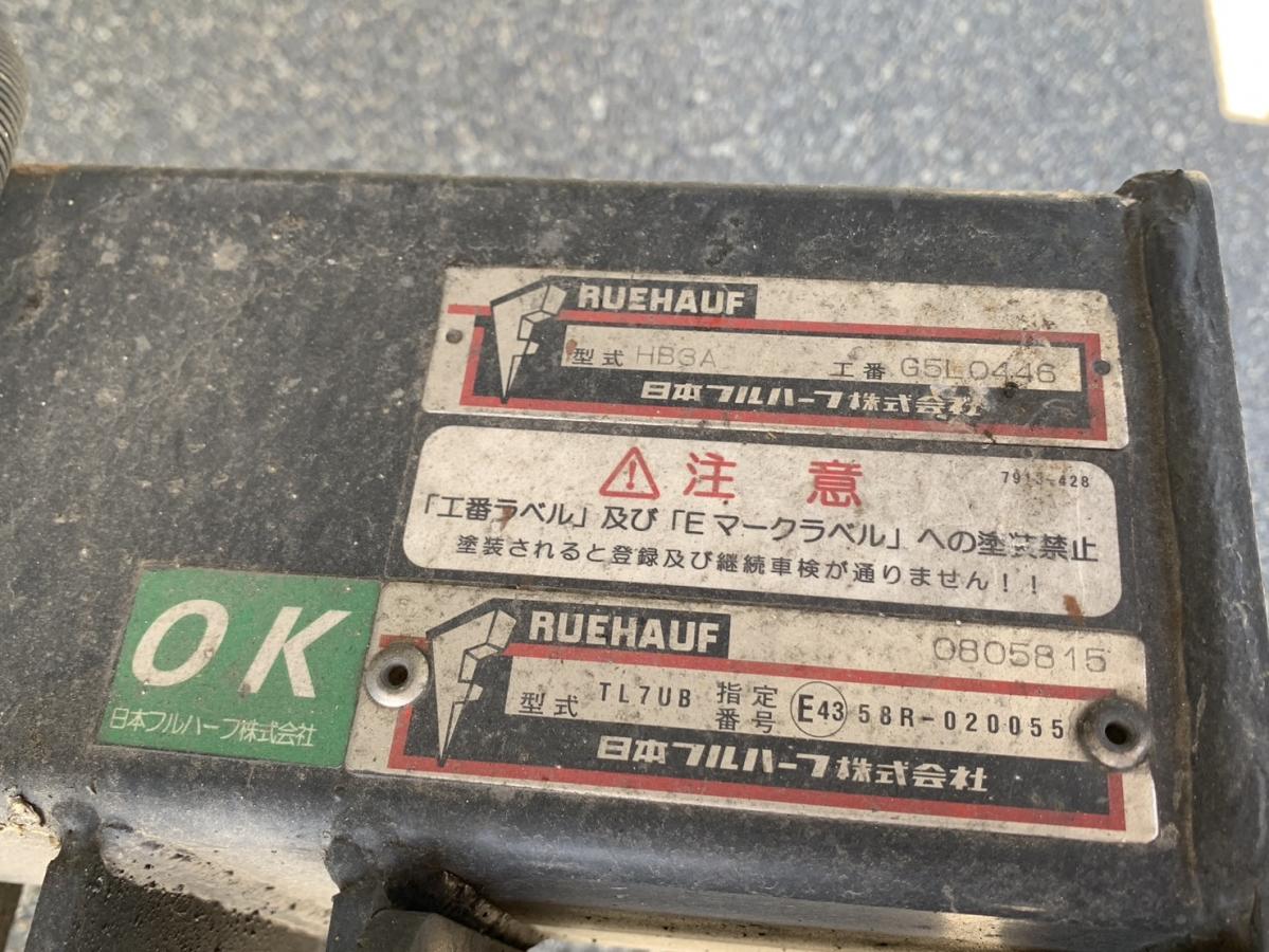 ファイター H27年式TKG-FK71F ワイド6.6m P/G付 アルミバン|中古トラックの販売・買取・査定のアイナビ