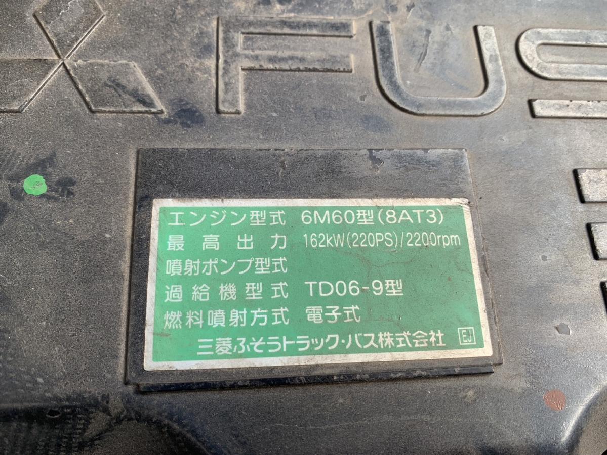 ファイター H27年式TKG-FK71F ワイド6.6m P/G付 アルミバン|中古トラックの販売・買取・査定のアイナビ