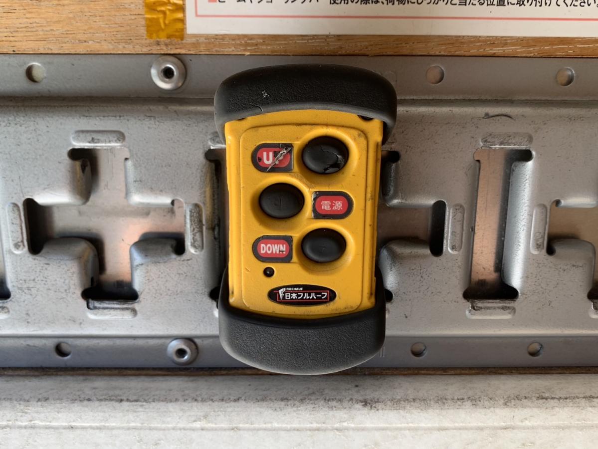 ファイター H27年式TKG-FK71F ワイド6.6m P/G付 アルミバン|中古トラックの販売・買取・査定のアイナビ