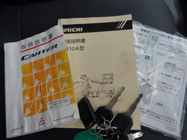 H.29年三菱キャンター高所作業車電工仕様アイチ9.7Mオートマ|中古トラックの販売・買取・査定のアイナビ