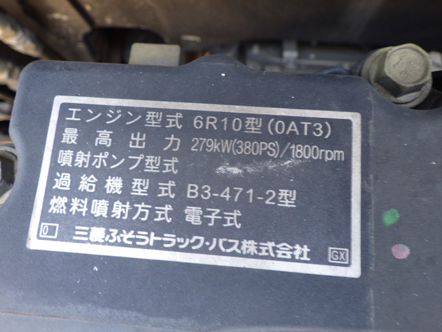 三菱QPG-FU64VZアルミウィング|中古トラックの販売・買取・査定のアイナビ