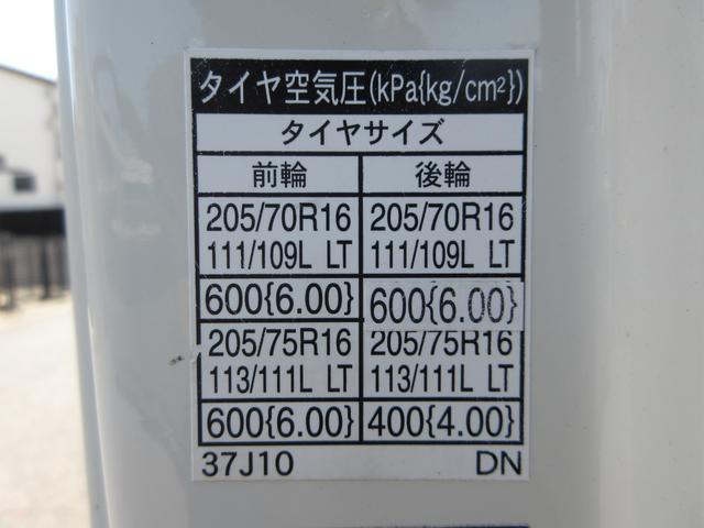 トヨタ バン車 トヨエース|中古トラックの販売・買取・査定のアイナビ